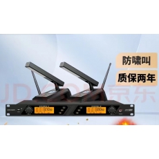 海康威视会议一拖二无线麦克风桌面短杆方管话筒主席台UHF高保真抗干扰自动对频不串台防啸叫演讲培训广播