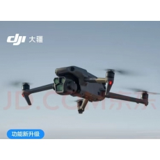 大疆 DJI Mavic 御3Pro