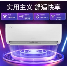 品牌： 格力(GREE） 商品名称：格力(GREE）KFR-35GW/(35530)FNhAk-B1商品编号：10095693473568店铺： 明珠拍拍优品家电专营店商品毛重：40.0kg能效等级：三级能效变频/定频：变频类型：壁挂式匹数：1.5匹成色：尾货机