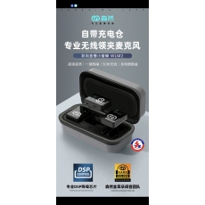 森然WLM2无线领夹麦克风双向直播小蜜蜂收音器直播录音设备户外vlog拍视频网课采访唱歌蓝牙话筒 WLM2一拖一+充电仓(单人用)