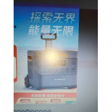户外智能移动电源 3000w 电小二 （户外电源2000Plus）