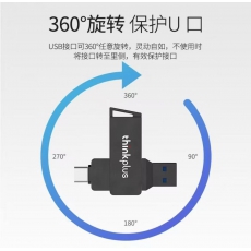 联想（Lenovo）   USB/Type-C双接口金属U盘 黑色 128GB