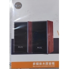 多媒体木质音响