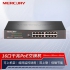 全千兆以太网Poe交换机